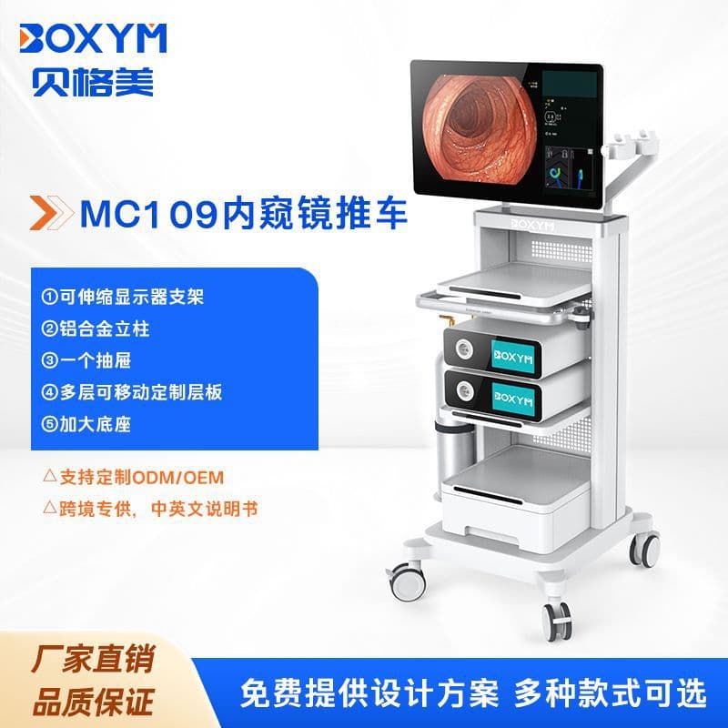 Multi-functional Cervical Endoscopy Operating Room Equipment Integrated Cart - ENT Endoscope Cart, Colposcope Cart
