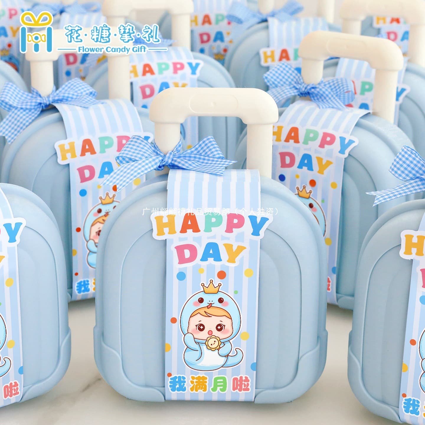 Baby Full Moon & 100-Day Celebration Gift Set, Birth Return Gift, Birthday Party Favor, Practical Luggage
