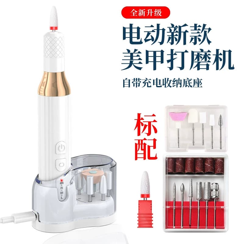 New Electric Nail Drill Electric Nail Grinder Nail File USB Portable Nail Buffer Nail Machine