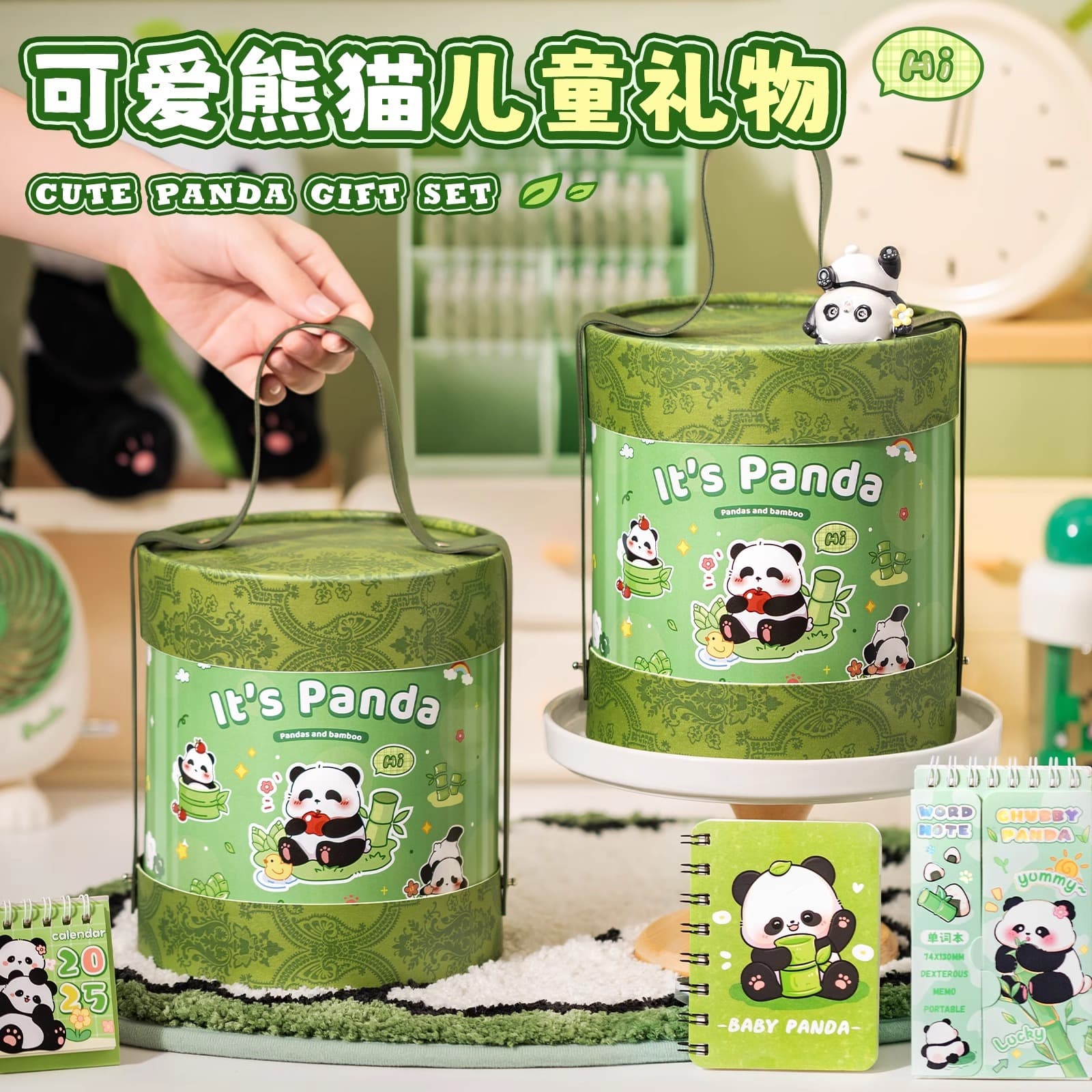 Panda Stationery Set Gift Box Graduation Gift for Elementary Students Gift Bag Learning Supplies Hug Bucket