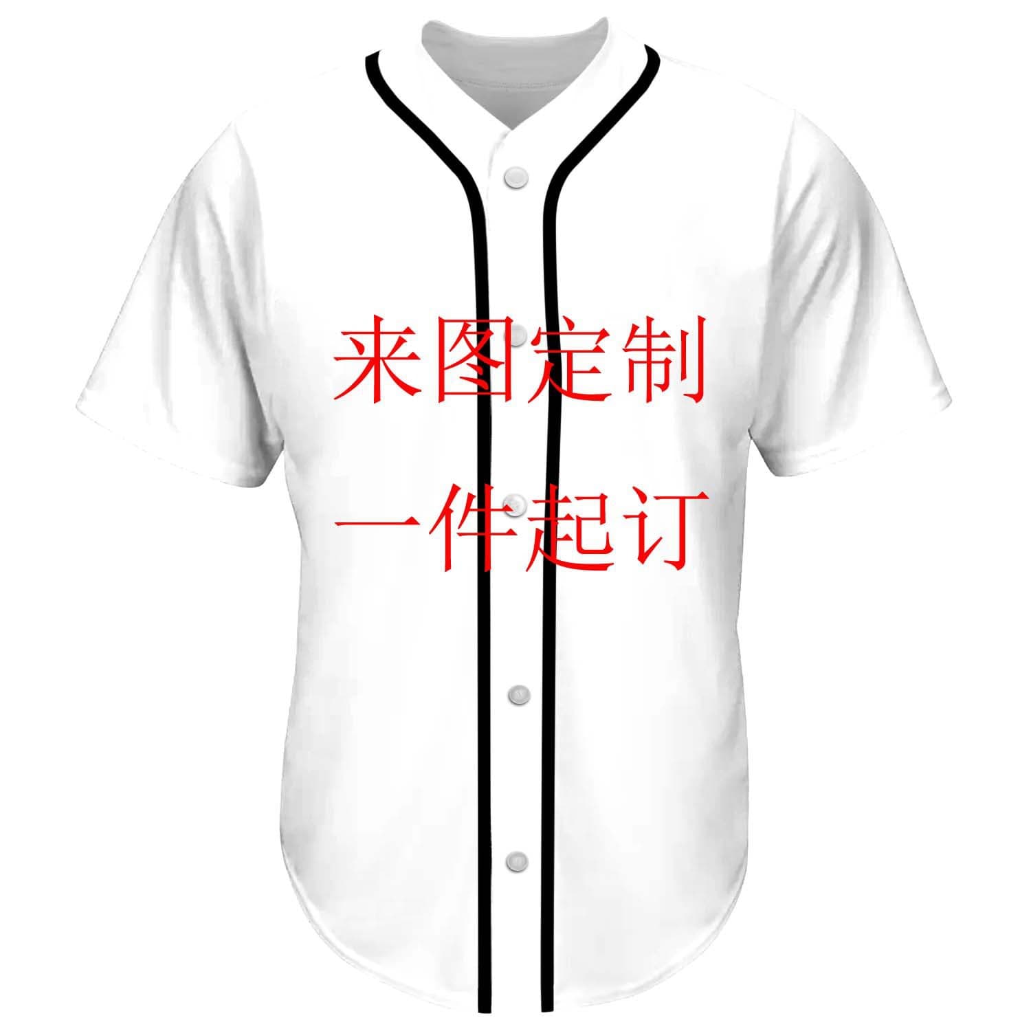 Baseball jacket short sleeves custom from provided designs, source factory cross-border 3D digital printing, specializing in men's clothing wholesale.