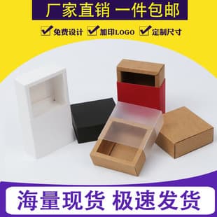 In Stock Black Kraft Paper Drawer Box Tea Flower Gift Box Transparent PVC Packaging Gift Box Wholesale Paper Box