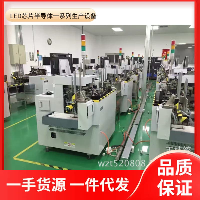 Used LED Packaging Equipment Used LED Production Equipment Used LED Die Bonder ASM Dual-Head Die Bonder