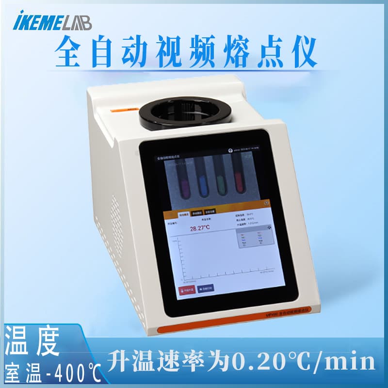 Melting Point Tester for Food, Spices, Dyes, Laboratory Microscope Automatic Video Melting Point Apparatus