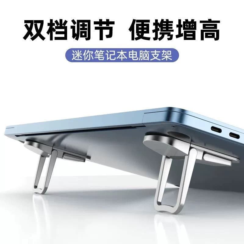 Portable Laptop Footrest, Desktop Riser, Invisible Keyboard Mini Support, Foldable Base Stand