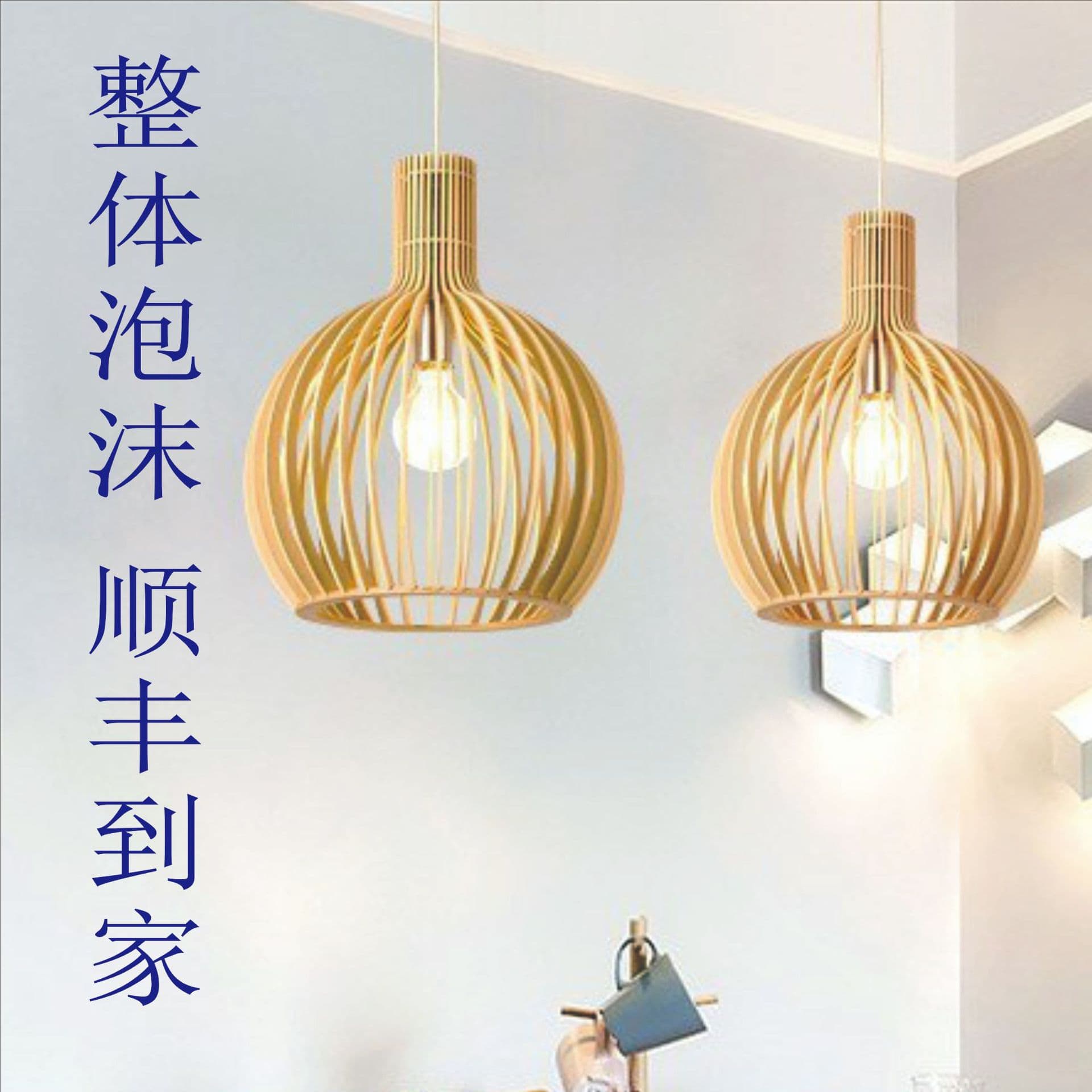 Cross-border retro Japanese wooden birdcage restaurant chandelier, new Chinese style lantern, homestay Zen tea room living room bedroom light