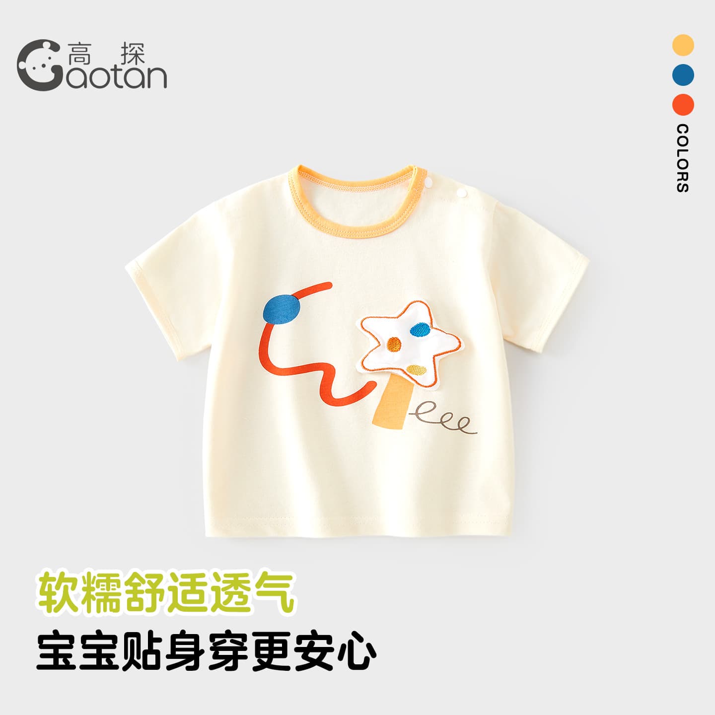 New Summer Short Sleeve T-Shirt for Baby Boys and Girls, Infant Cotton Top Wholesale
