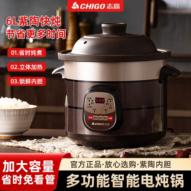 Chigo Electric Stew Pot, Fully Automatic Health Soup Pot, Ceramic Purple Clay Home Porridge Maker, Baby Electric Casserole Stewing Cup