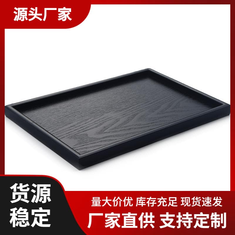 Japanese-style Black Wooden Tray, Rectangular Solid Wood Plate for Serving Dishes, Tea Tray, Water Cup Holder, Retro Restaurant Use