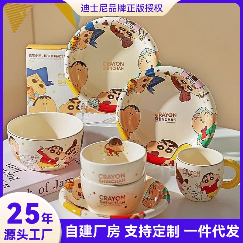 Crayon Shin-chan Rice Bowl Noodle Bowl Vegetable Plate Mug Water Cup Cute Girls High-Looking Ceramic Tableware