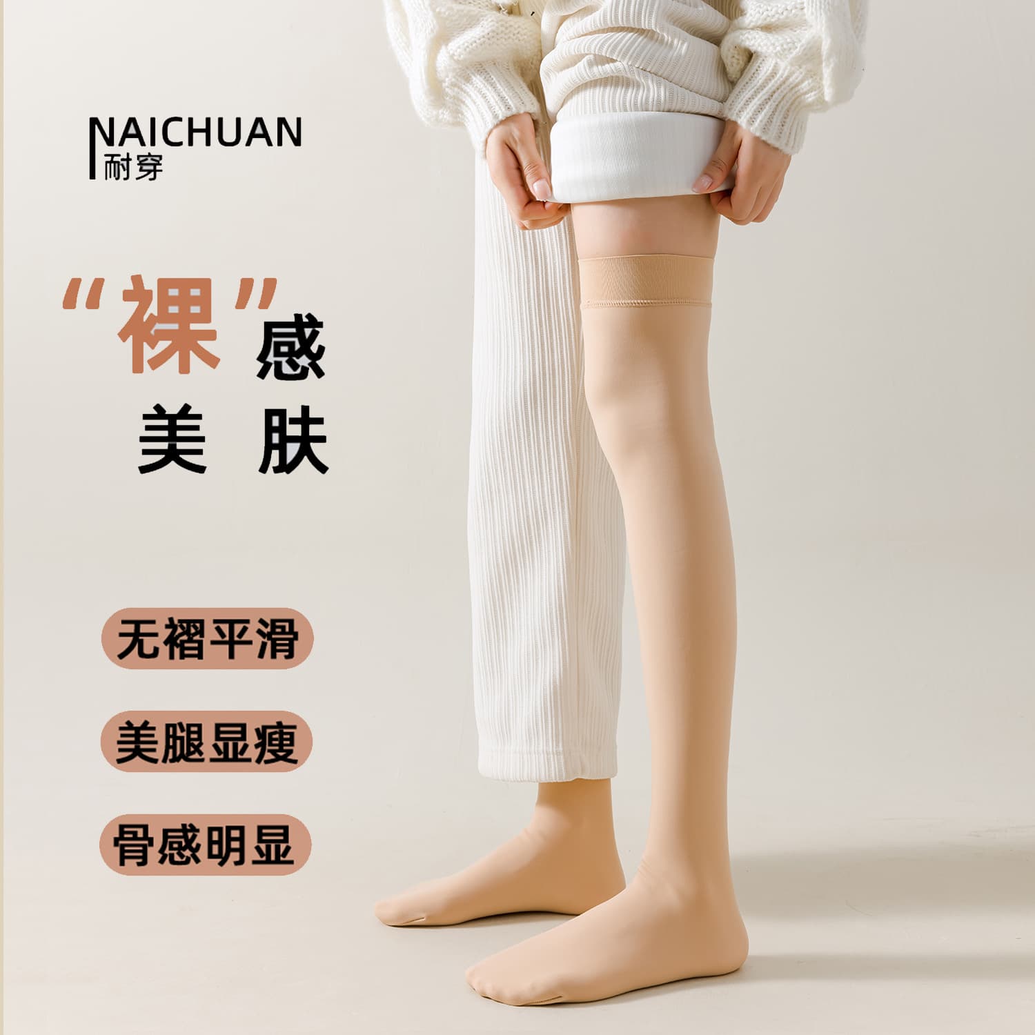 Shiny Over-the-Knee Socks for Women, Long Stockings Autumn/Winter High Half-Thigh Bare Leg Magic Thick Black Silk Knee Socks