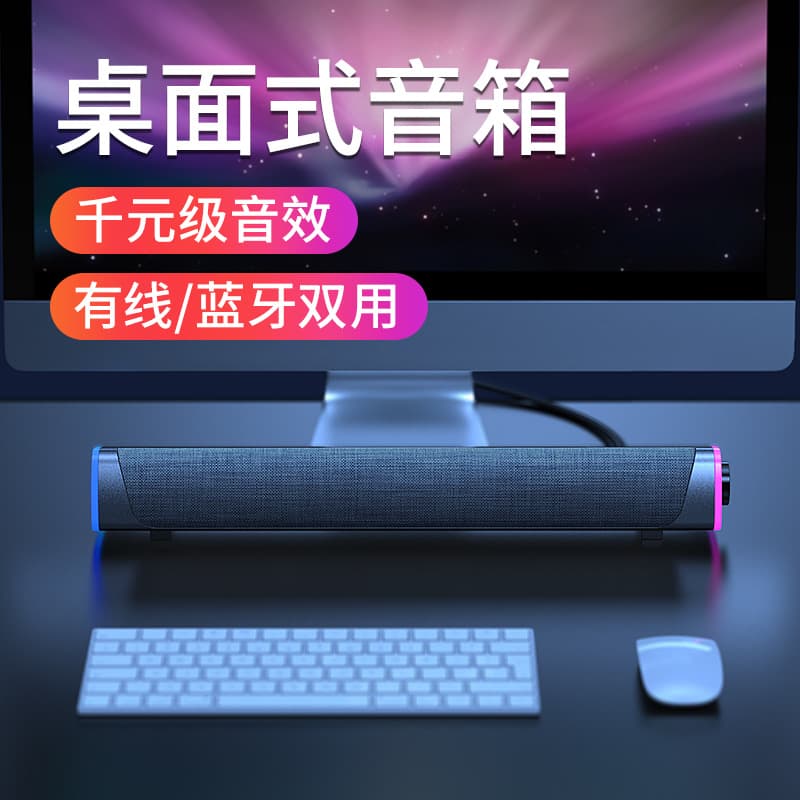 Home Use Bluetooth Speaker Compact Size High Quality Sound Box Wireless Music Player Multifunctional Portable Audio Device