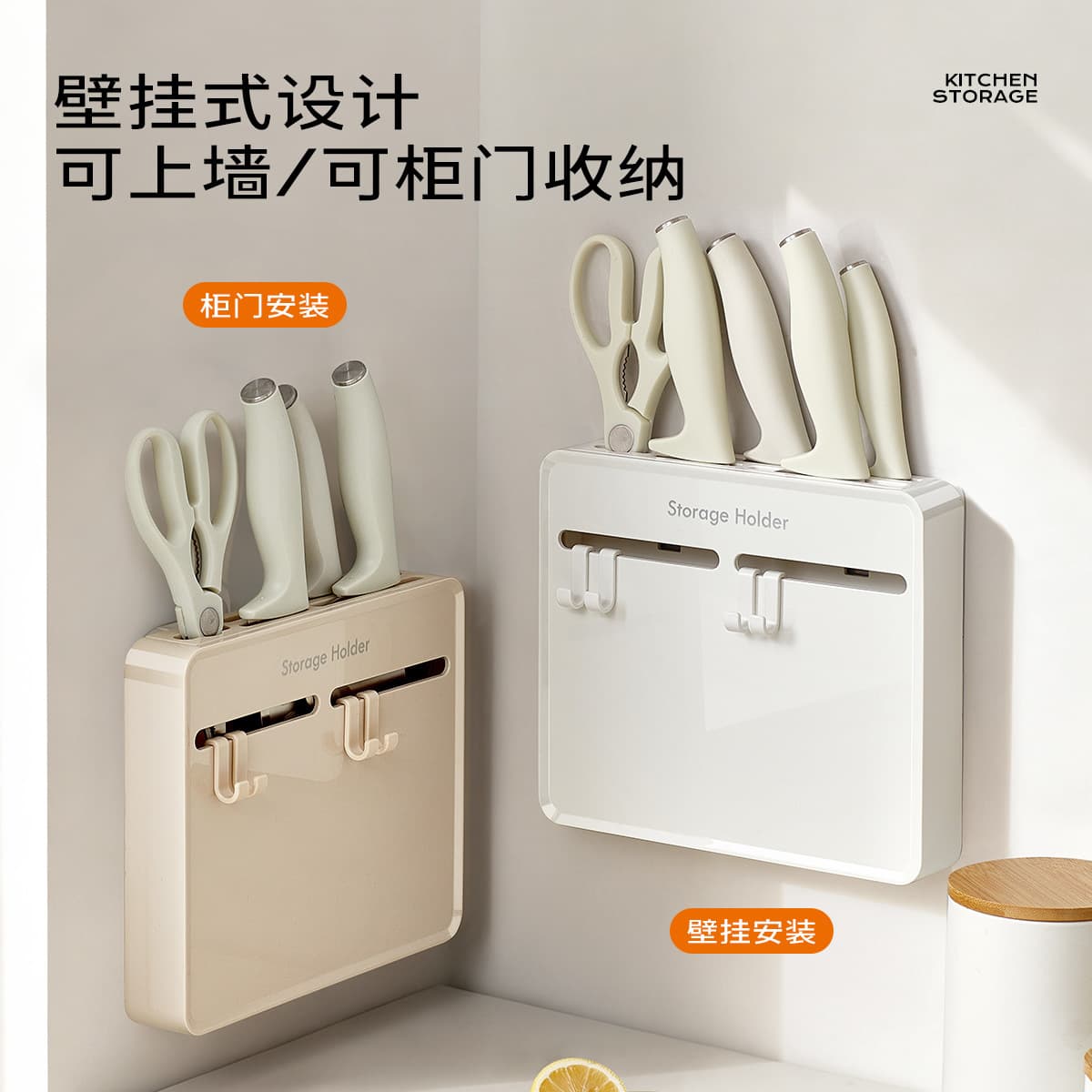 No-Drill Wall-Mounted Knife Storage Rack Kitchen Organizer Knife Holder Multifunctional Household Rack Knife Stand Kitchen Knife Holder
