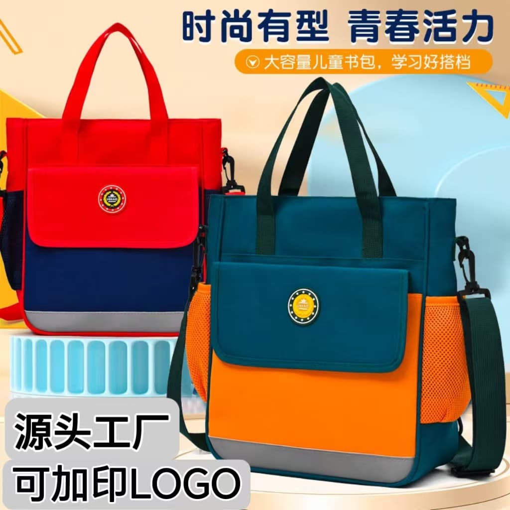 Custom Elementary School Tutoring Bag Children's Backpack Handbag Tutorial Class 3-in-1 Shoulder Bag Supplementary Class Bag Factory Wholesale