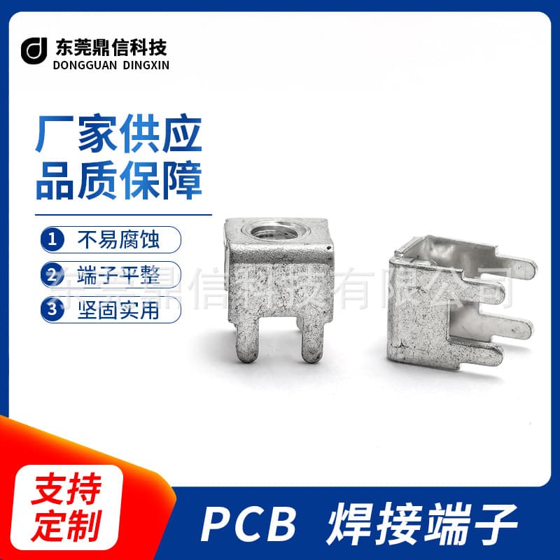 Customized and wholesale PCB-10M4 press-fit soldering segments, high-current tin-plated durable terminal blocks for circuit boards.