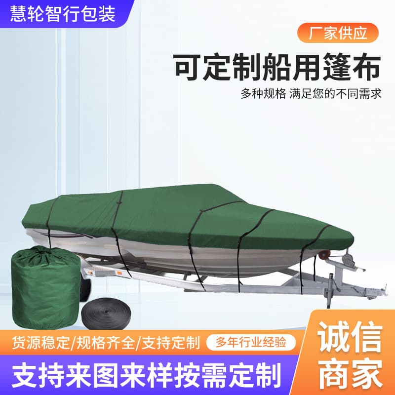 Rainproof cloth waterproof cloth PVC tarpaulin sunproof waterproof canvas wear-resistant knife-coated plastic-coated oilcloth outdoor