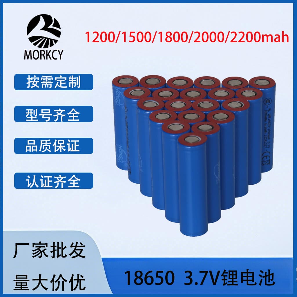 Honghongli 18650 Lithium Battery Bluetooth Trolley Speaker Ternary Lithium 3.7V 1200 New Cell 1800mAh