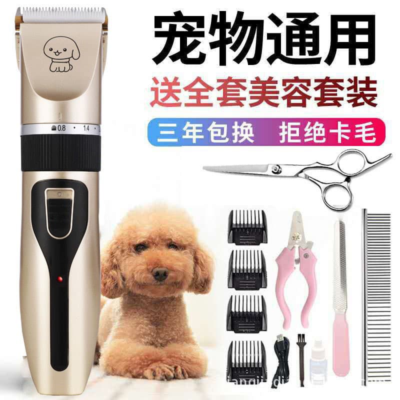 Pet Gardening Electric Trimmer/Clipper