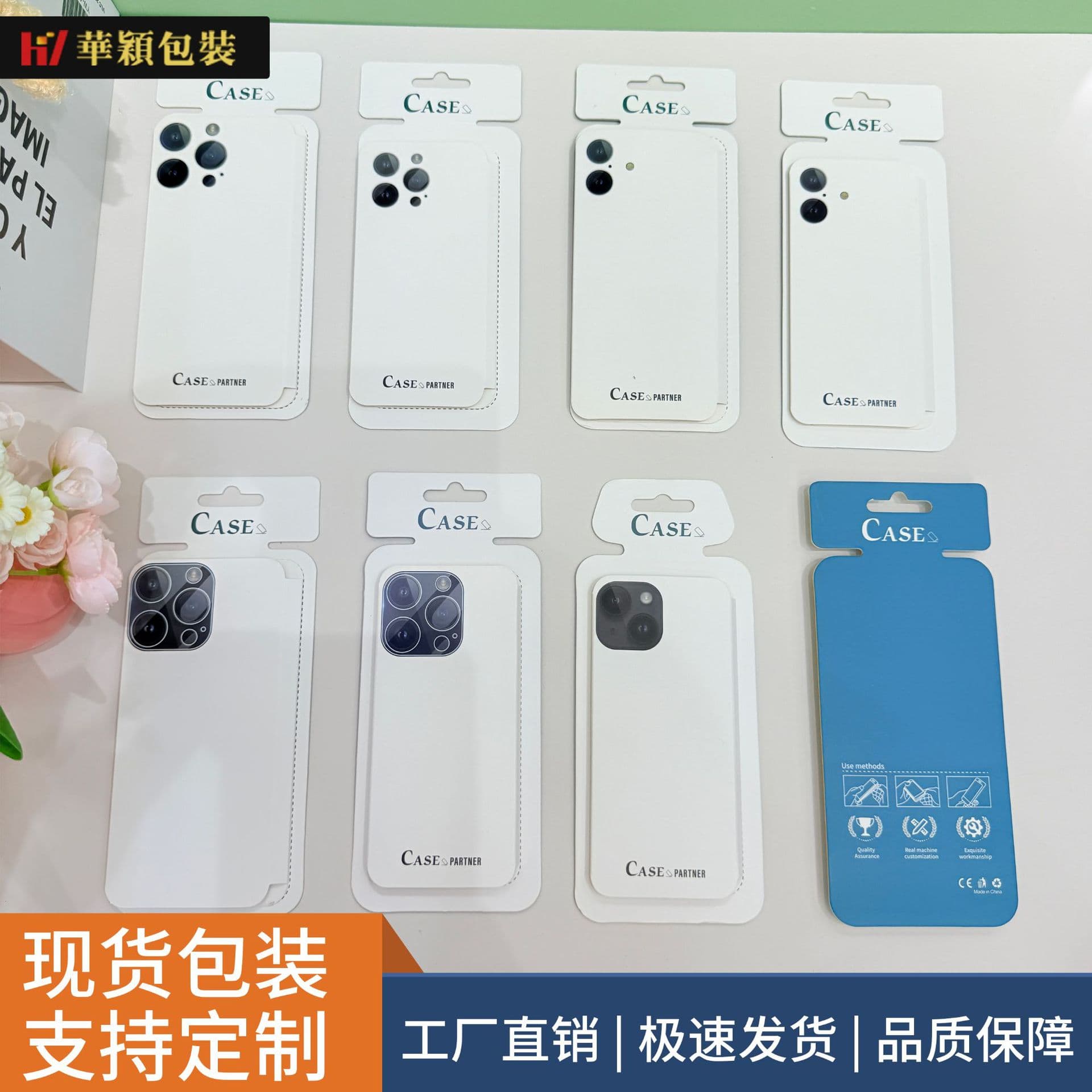 In Stock iPhone Phone Case Packaging Box, Cardboard Packaging Wholesale New Neutral Phone Case Packaging