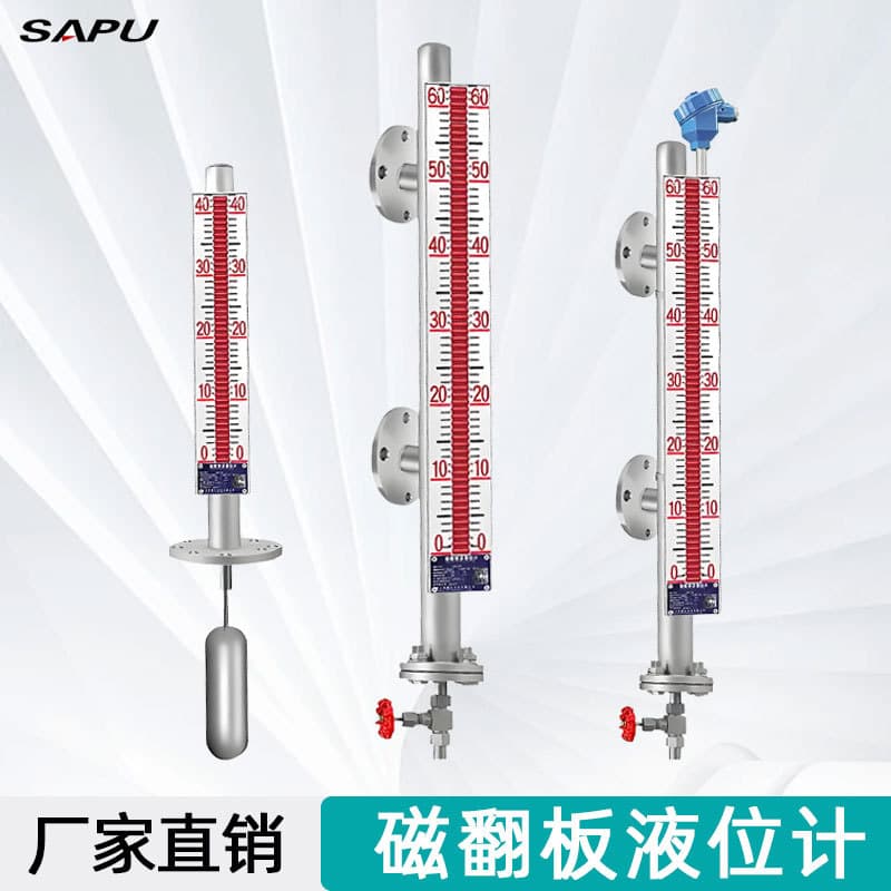 UHZ Chemical Pressure-Resistant Dual-Display Remote Alarm Intelligent Explosion-Proof Corrosion-Resistant Magnetic Level Gauge
