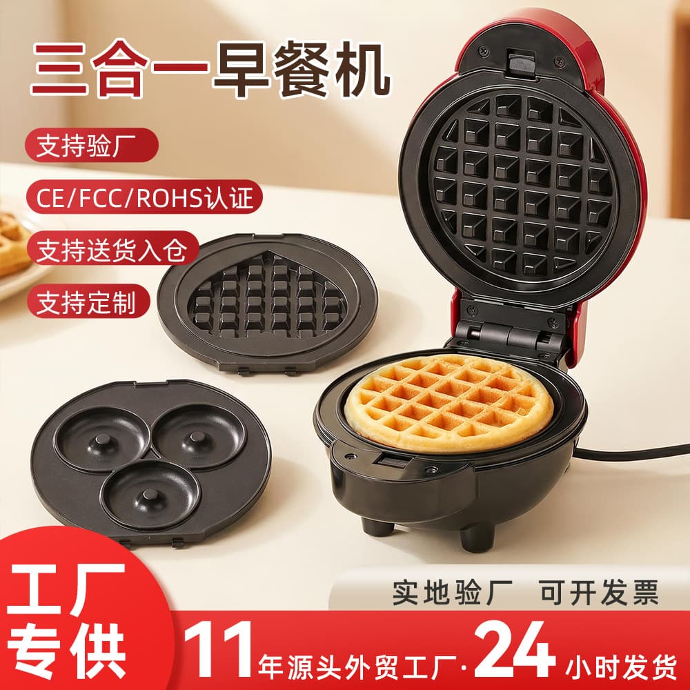 3-in-1 Waffle Maker for Home Use, Breakfast Machine, Donut Maker, Heart-Shaped Mini Waffle Maker