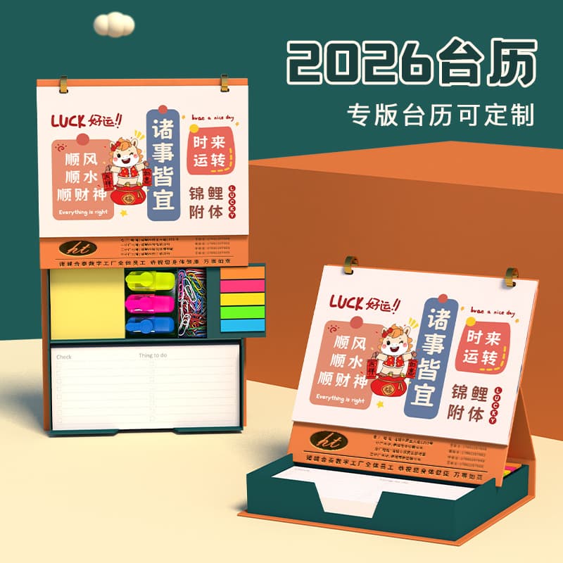 2026 Creative Desktop Ornament Desk Calendar Student Check-in Plan Calendar New Factory Wholesale Event Gift