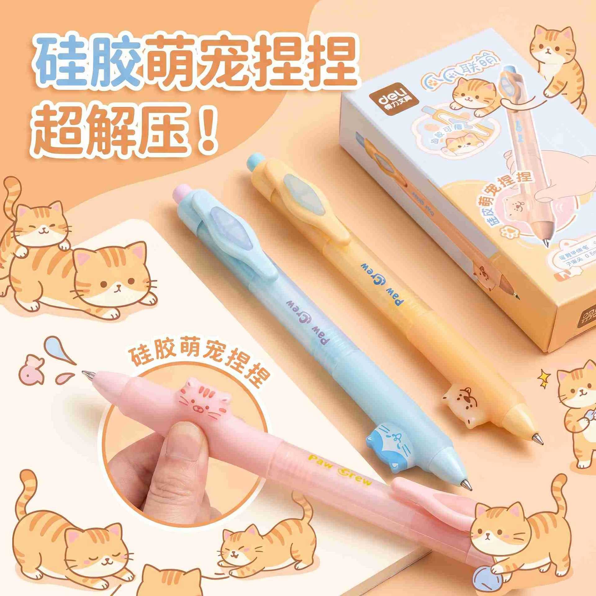 Deli Silicone Cute Pet Clickable Erasable Gel Pen Student High Appearance Smooth Bullet Tip Stress Relief Stationery