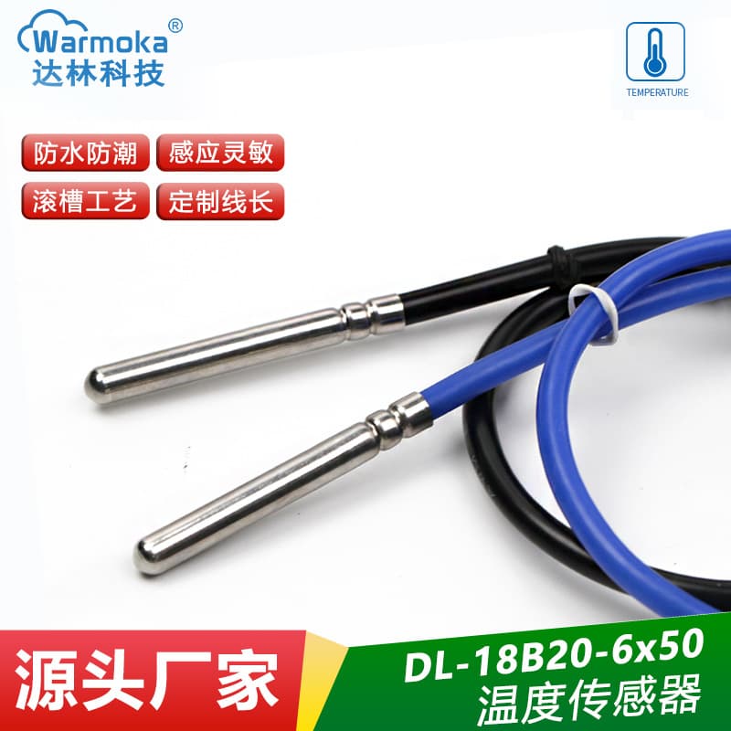 Factory Direct Supply for Cold Chain and Freezer Temperature Sensor DS18B20 Waterproof and Dustproof Probe, Specialized for Temperature and Humidity Collection