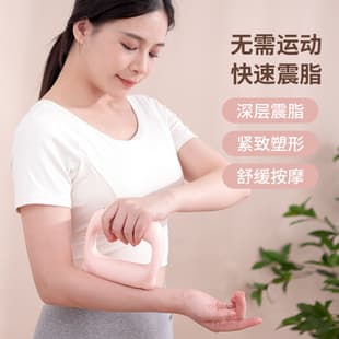 Hot Selling Fascia Ring, Fascia Gun Cross-Border Massage Ring, Vibration Massager, Shoulder Neck Yoga Ring, Portable Mini Massager