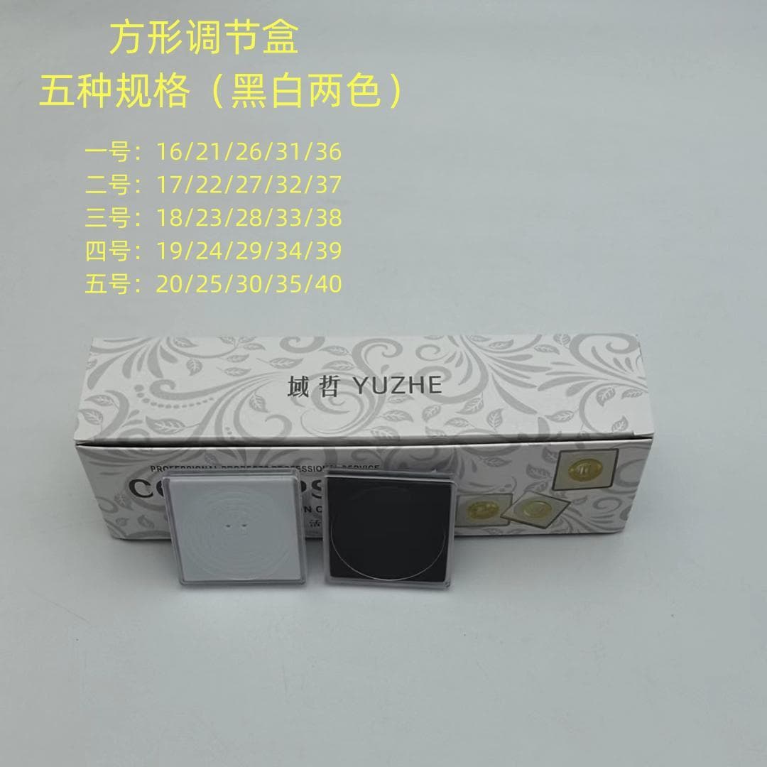 Adjustable square box 27mm coin coin 30 collection box cross-border live loop storage box coin capsule protection box
