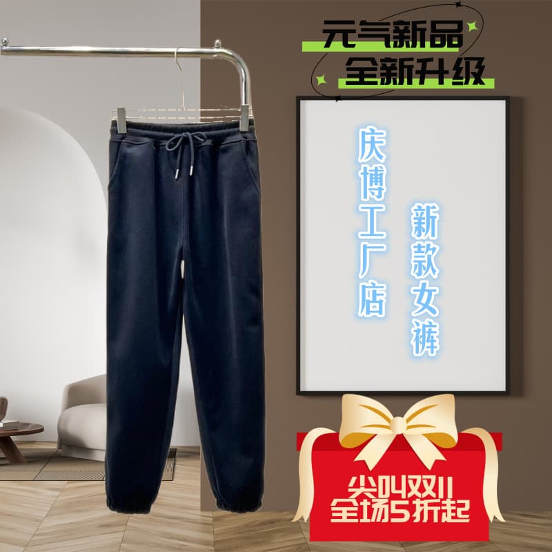 Women's Sweatpants 2023 Fall Winter Loose Fit Dropped Straight Leg Joggers for Petite Casual Wide Leg Pants