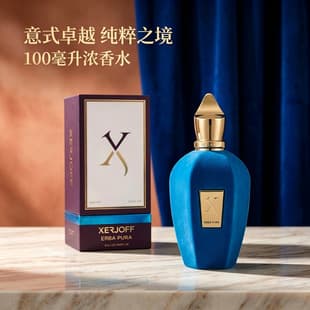 Cross-border Bestseller Xerjoff Pure Green 100ml EDP Citrus Musk Long-lasting Unisex Fragrance