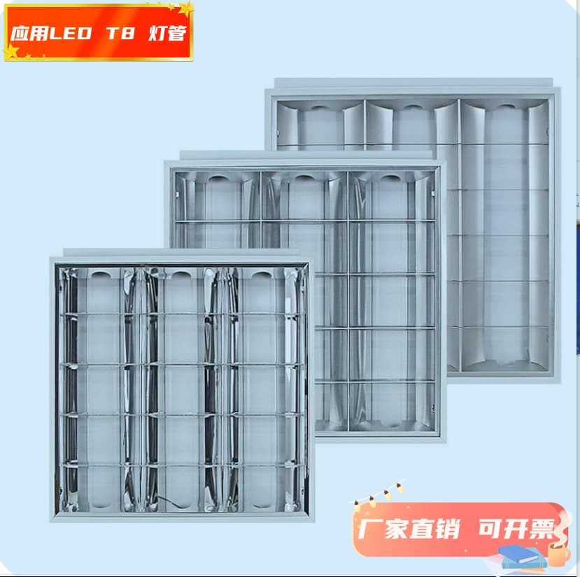 Manufacturer Stock Grid Light T8 LED Grid Light Panel 600x600 Recessed 0.6 Office Square Lighting Fixture