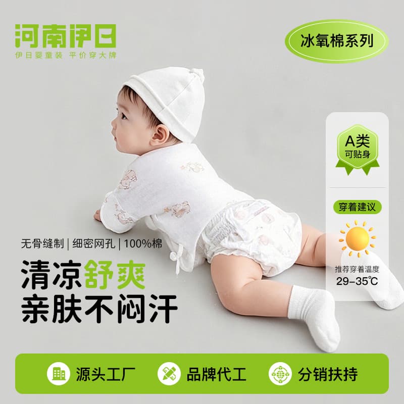 Newborn Baby Half-Back Cotton Bodysuit Class A Summer Thin 0-3 Months Baby Monk Top Baby Clothes