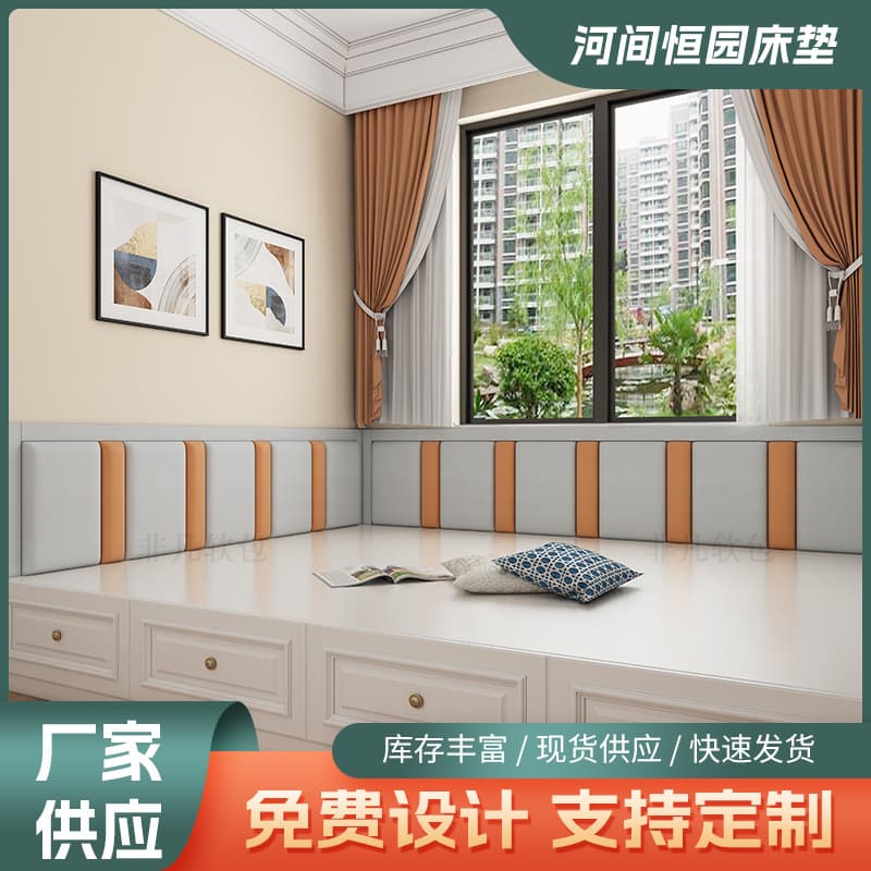 Wholesale Wall Guard PVC Foam Board Leather Edging, Tech Fabric Bed Children's Anti-Collision Bed Headboard Soft Padding Sticker, Tatami