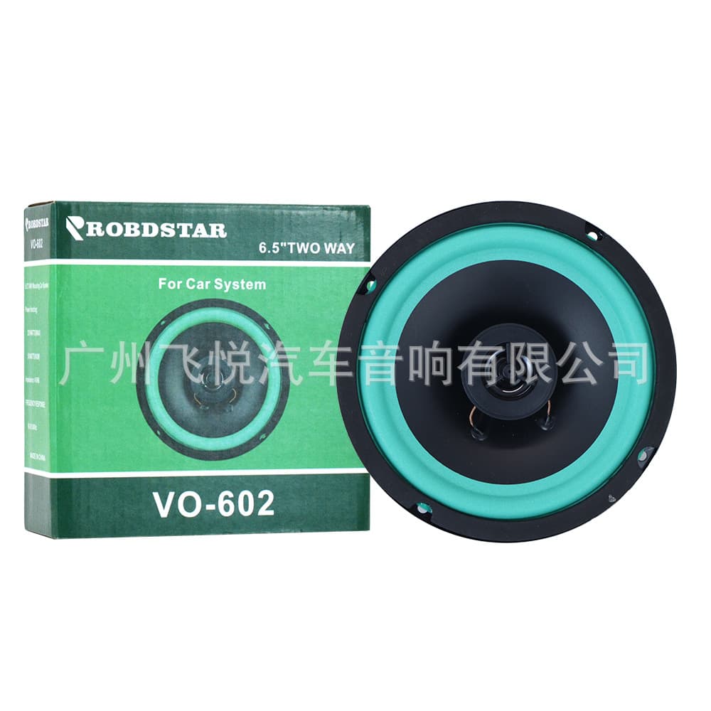 Wholesale 6-inch Car Speaker Car Audio Modification Speaker with Tweeter V0-602