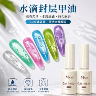 Nail Art Water Drop Top Coat 3D Clear Water Drop Shaping Crystal Effect Gel