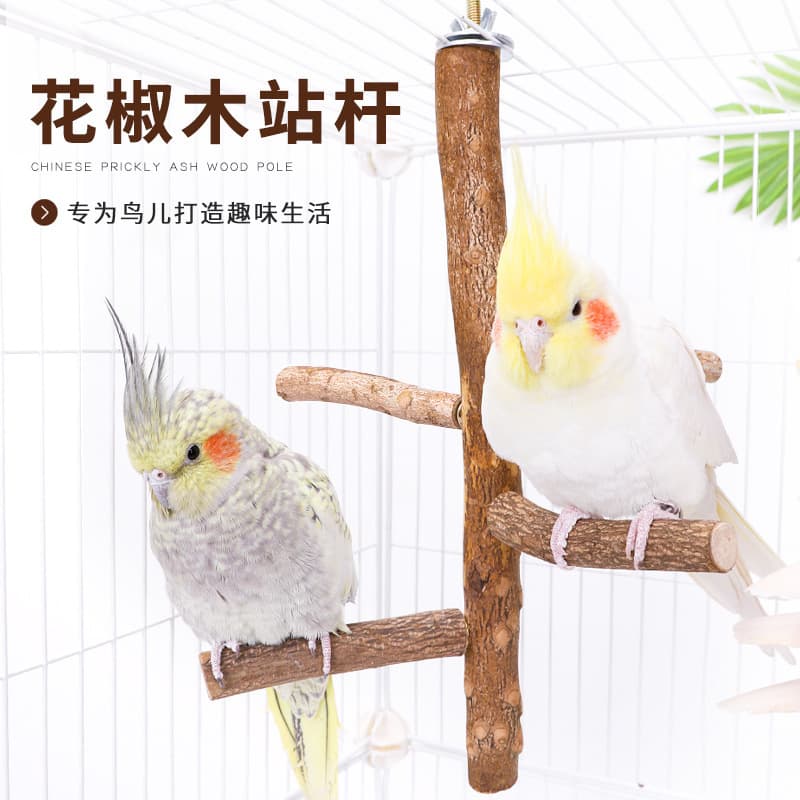 Natural Wild Prickly Ash Wood Parrot Perch Stand Stick Toy Nail Grinding Perch Bar