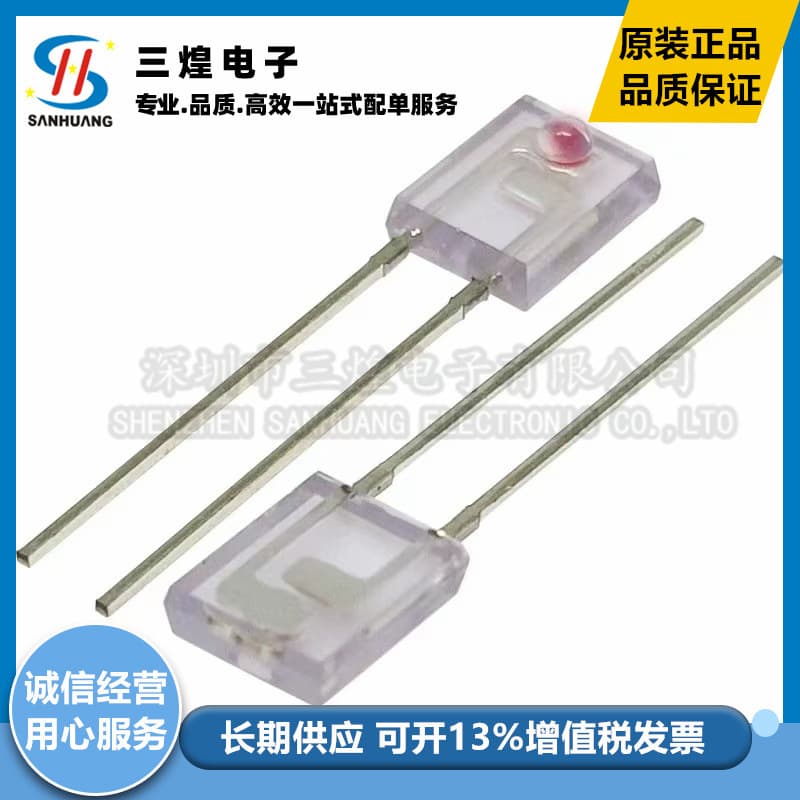 Square Side-Emitting Photosensitive Infrared Emitter Tube PT908-7C IR908-7C Receiver Diode