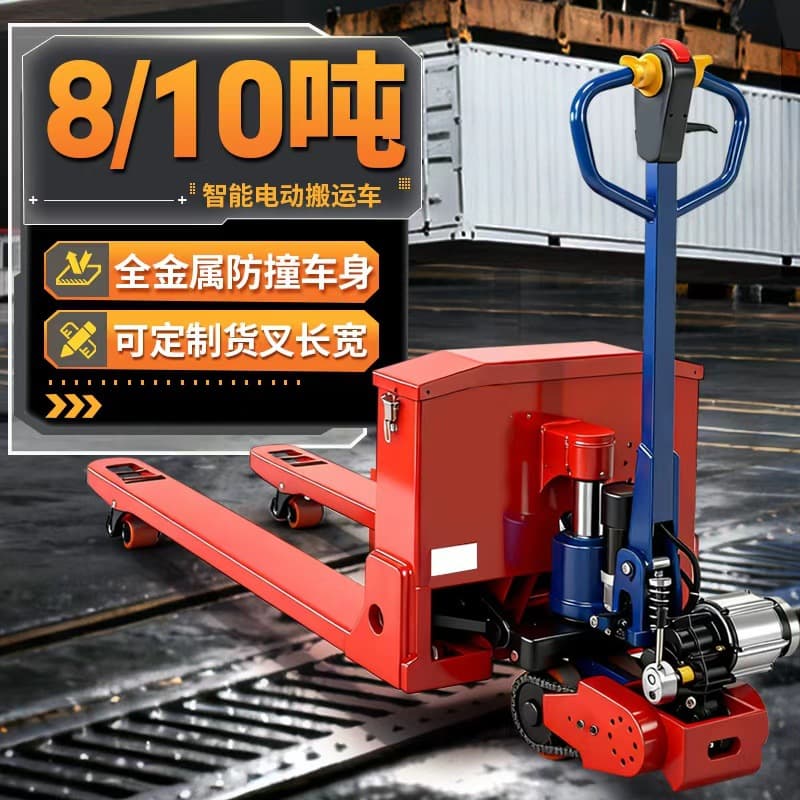 Large Tonnage Full Electric Pallet Jack 8 Ton 10 Ton Forklift Heavy-Duty Pulling Truck Hydraulic Loading and Unloading Pallet Warehouse Handling