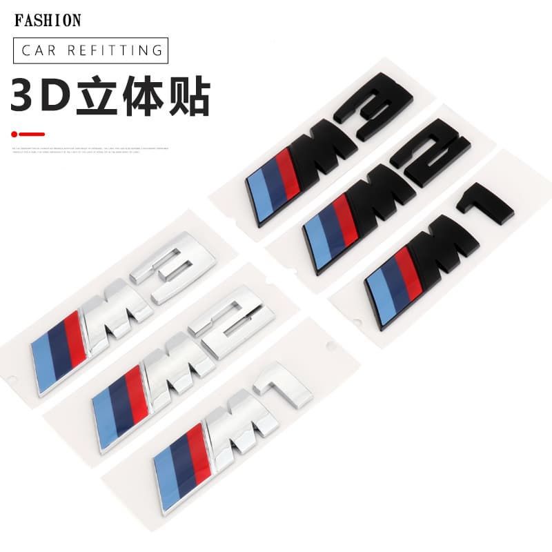 Suitable for BMW car logo personality modified M1M2M3M4M5M6 logo X3X4X5X6M car sticker rear tail logo