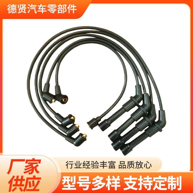 Cross-border wholesale car ignition wires, multi-car high-voltage wire assemblies, high-voltage ignition wire sub-wires, high-voltage wires