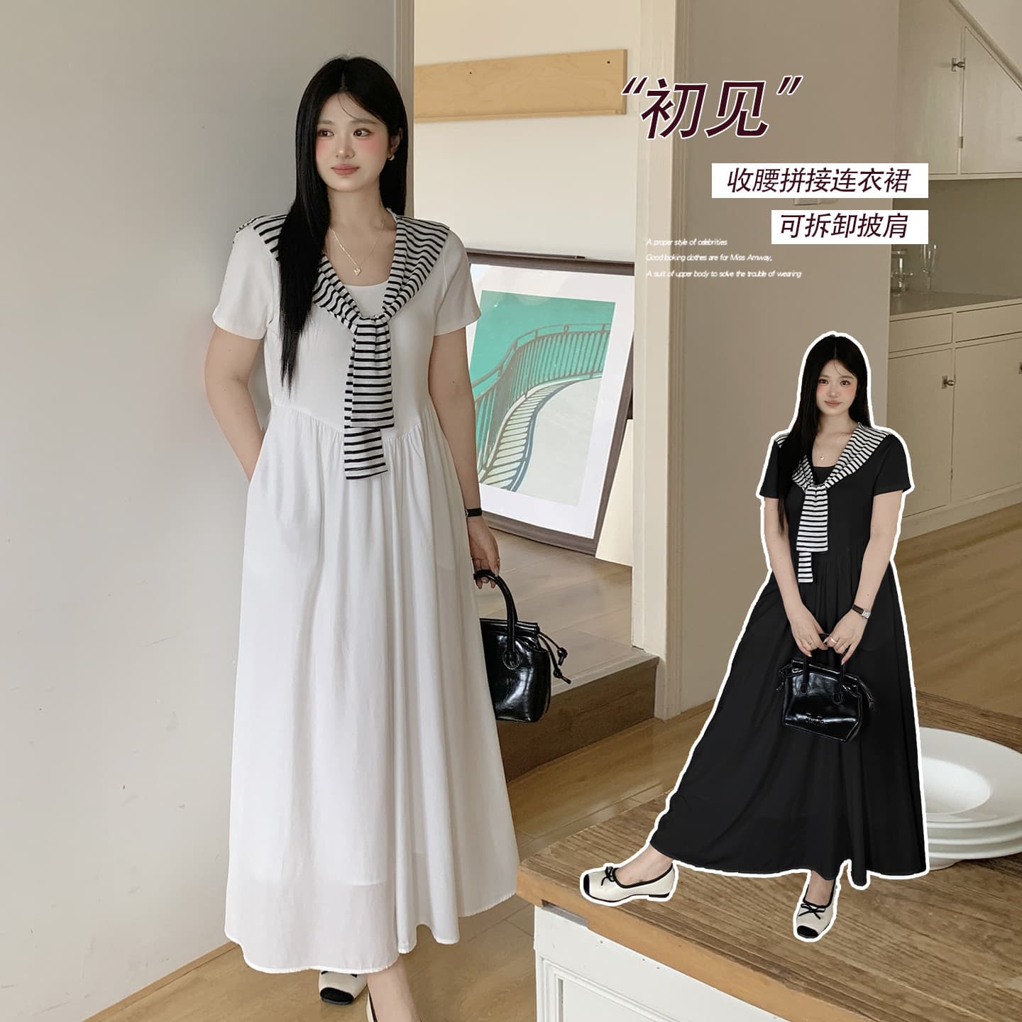 Yinuo Plus Size Fresh Patchwork High-Waist Dress 2026 Summer New Arrival Detachable Shawl Flattering Dress 264925