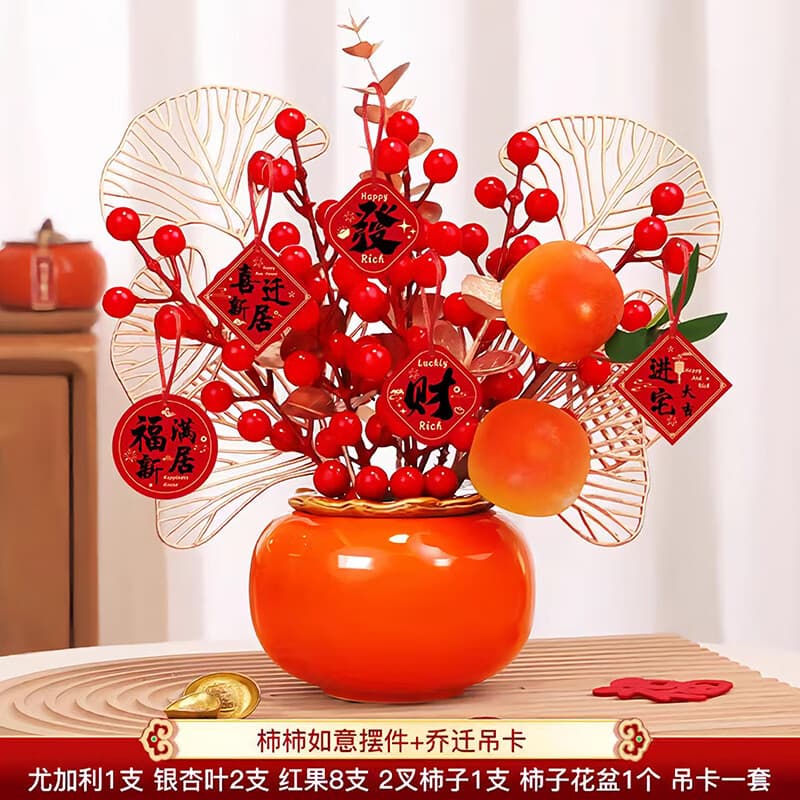 Housewarming Decoration Supplies Persimmon Ruyi Ornaments Moving Gifts New Home Blessing Bucket Ornaments Ceramic Persimmons