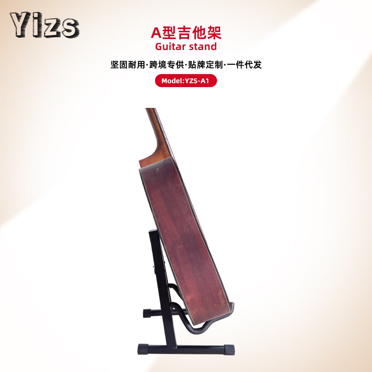 Sitting Guitar Stand Upright Sitting Guitar Stand Electric Guitar Stand Acoustic Guitar Stand Electric Guitar Accessories