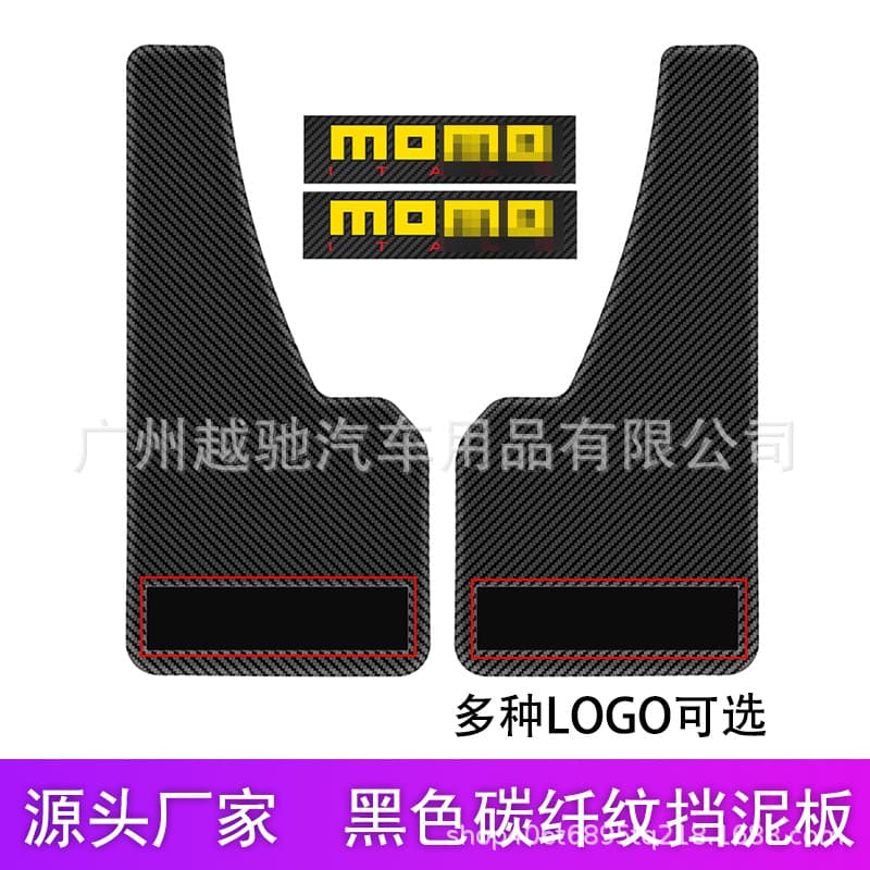 Factory Wholesale Auto Parts Tire Mud Flap Modified Plastic Anti-Splash Mudguard Wheel Hub Splash Guard