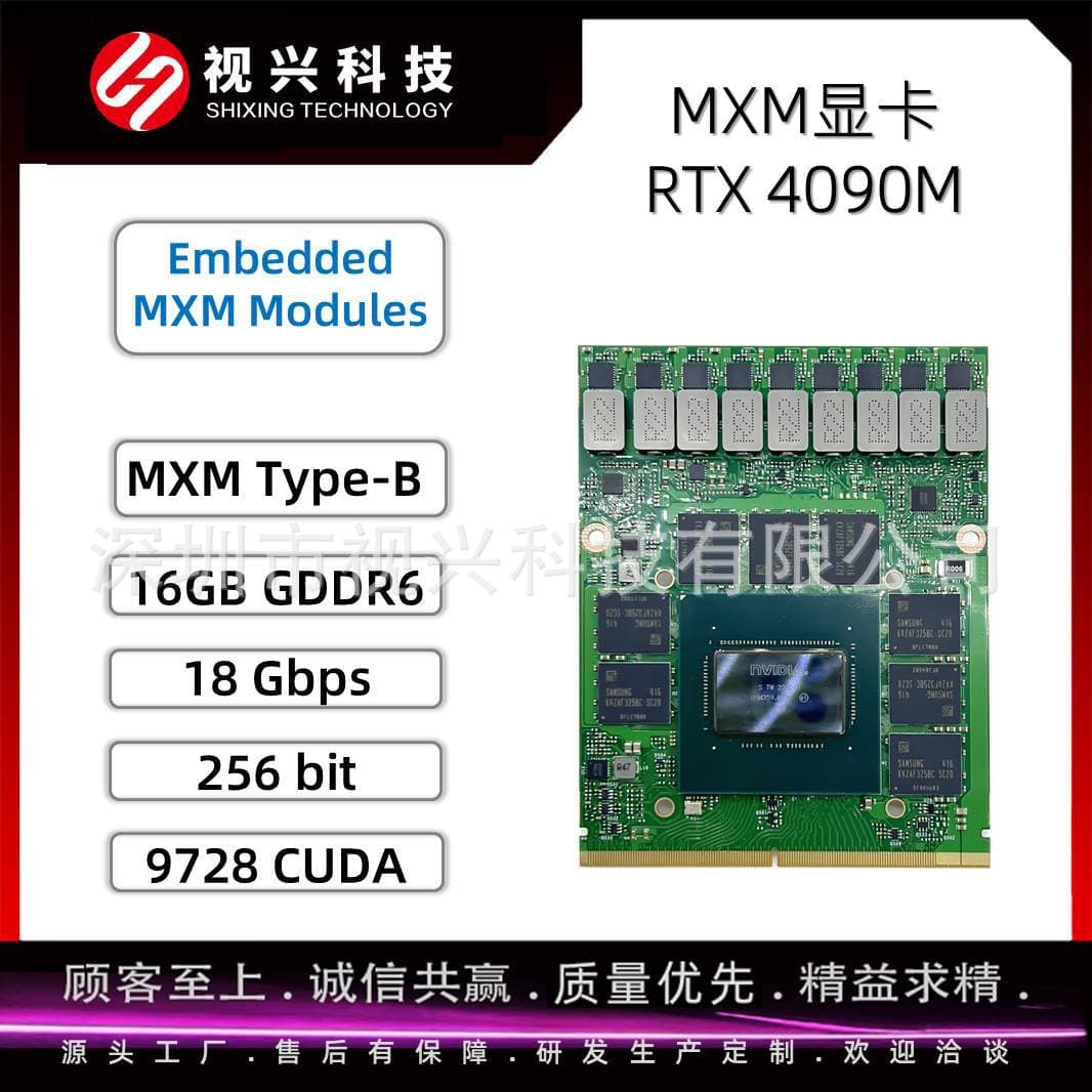 MXM Graphics Card Embedded GPU RTX4090 M Compact Size High Performance AI PC