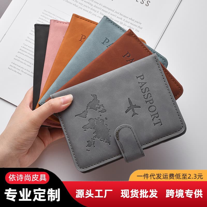 PU Leather Passport Cover with Buckle, Multi-functional Durable Anti-magnetic Anti-theft RFID Blocking Passport Holder