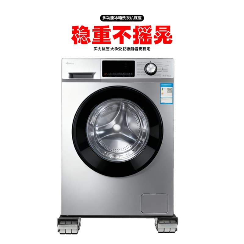 Manufacturer metal refrigerator washing machine adjustable bracket furniture mover base sliding multi-functional home portable
