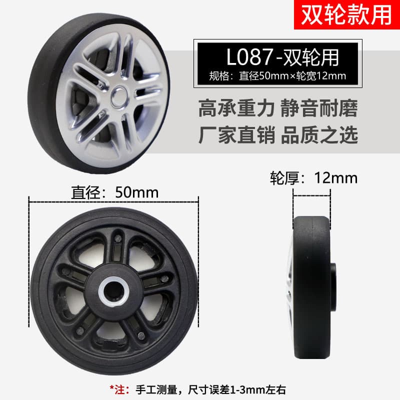 Luggage Suitcase Travel Case Universal Wheel Replacement Rubber Caster Wheel Repair Parts